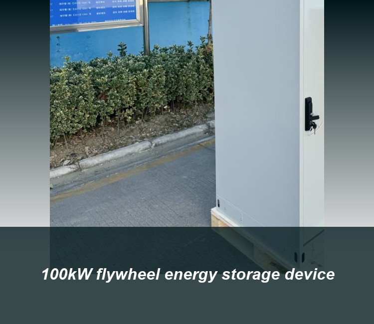 100kW flywheel energy storage device