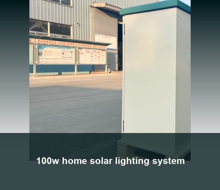 100w home solar lighting system