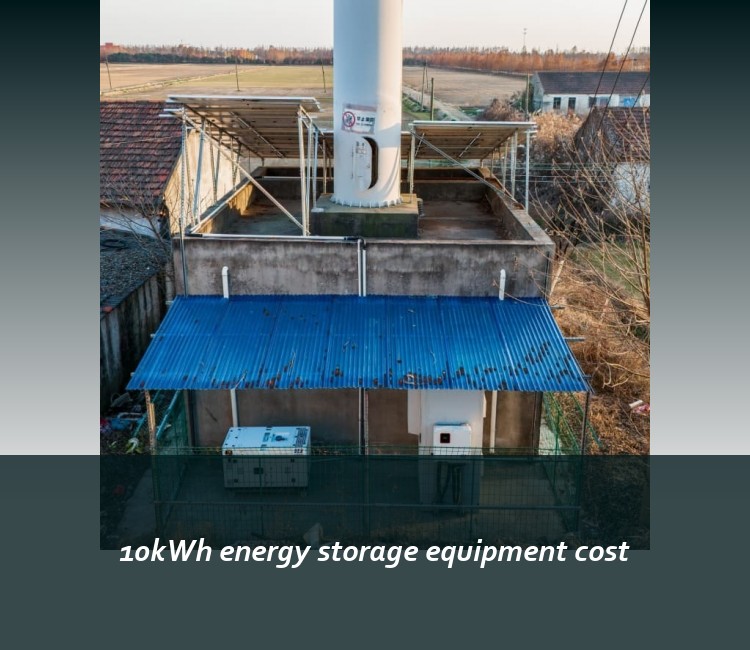 10kWh energy storage equipment cost