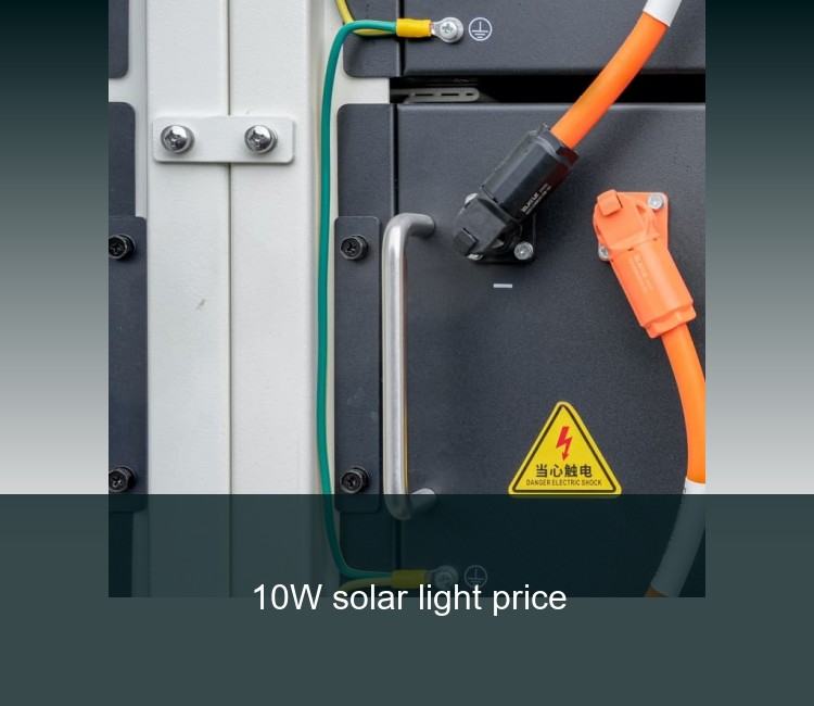 10W solar light price