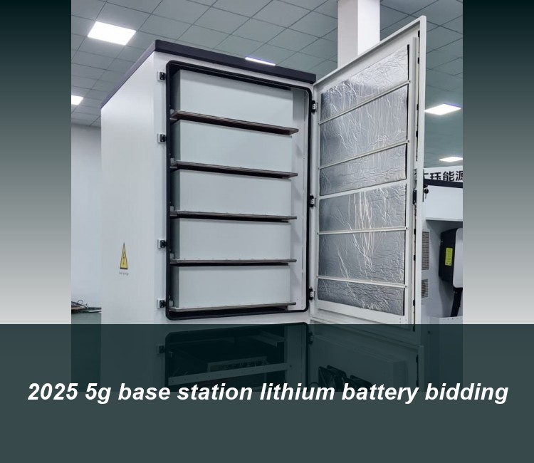2025 5g base station lithium battery bidding