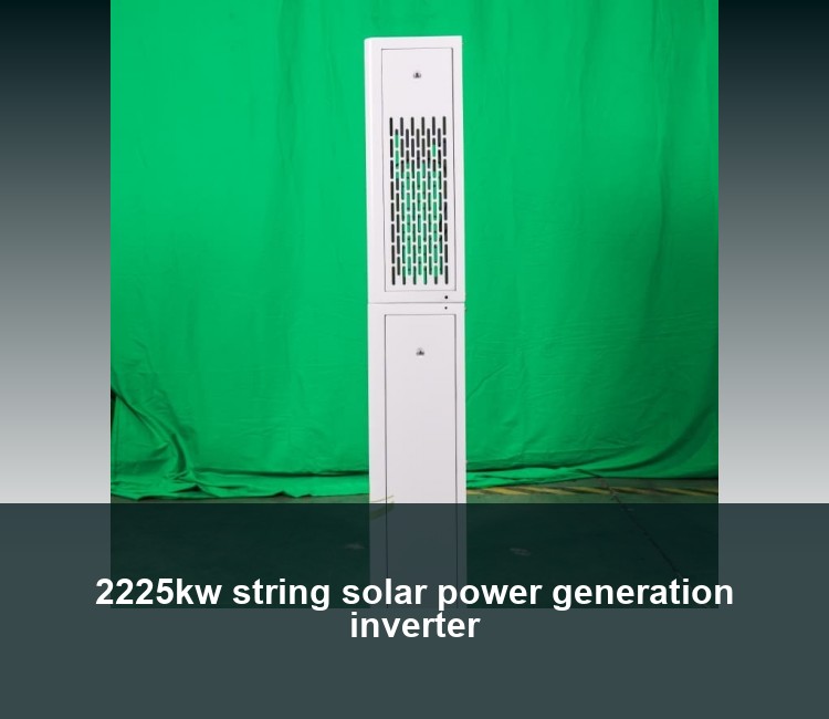 2225kw string solar power generation inverter