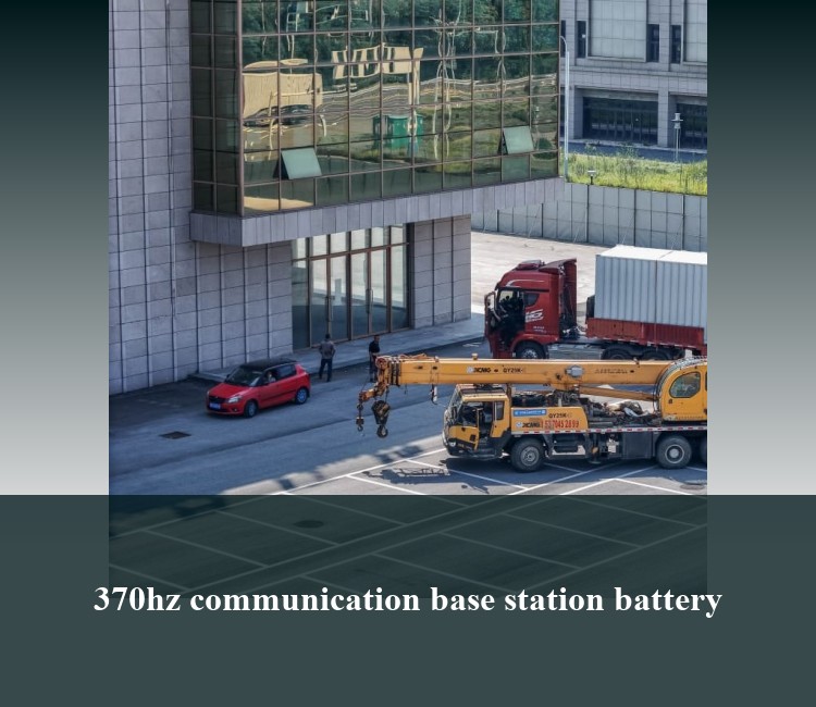 370hz communication base station battery