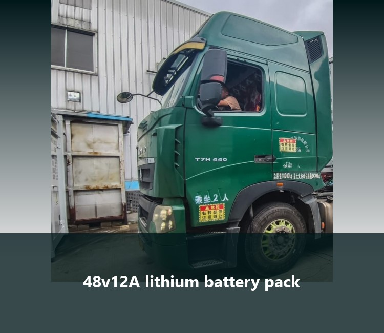 48v12A lithium battery pack