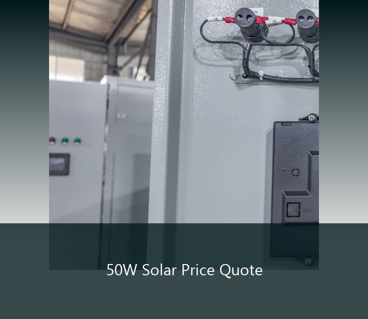 50W Solar Price Quote