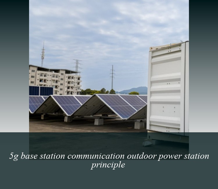 5g base station communication outdoor power station principle