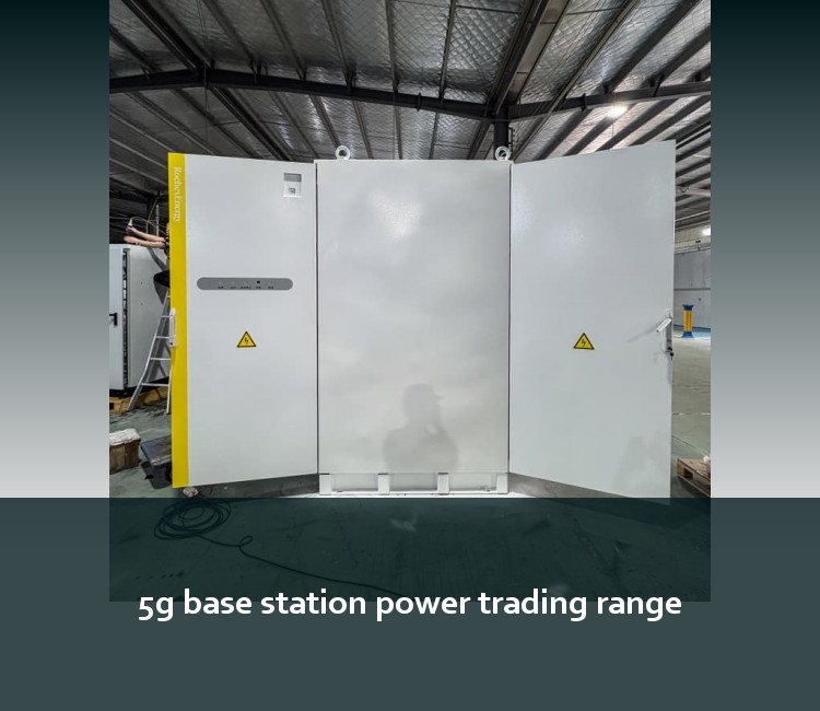 5g base station power trading range