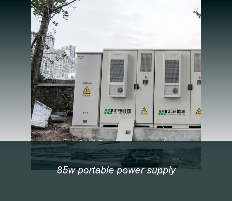 85w portable power supply