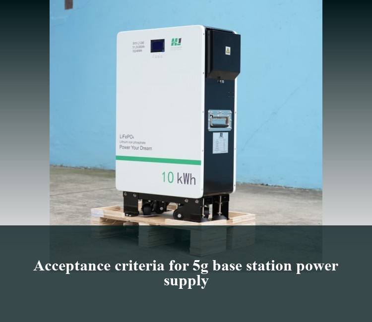 Acceptance criteria for 5g base station power supply