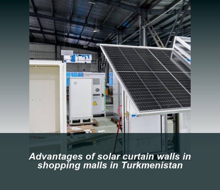 Advantages of solar curtain walls in shopping malls in Turkmenistan