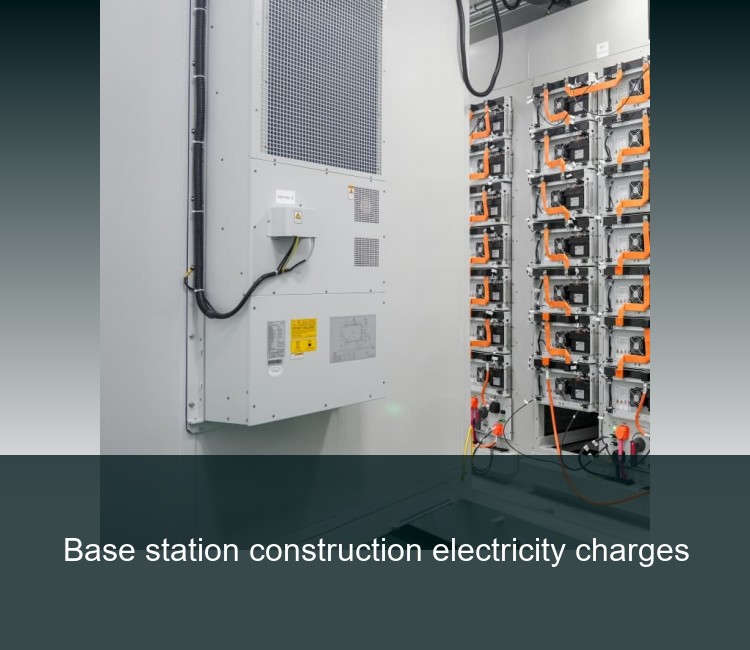 Base station construction electricity charges