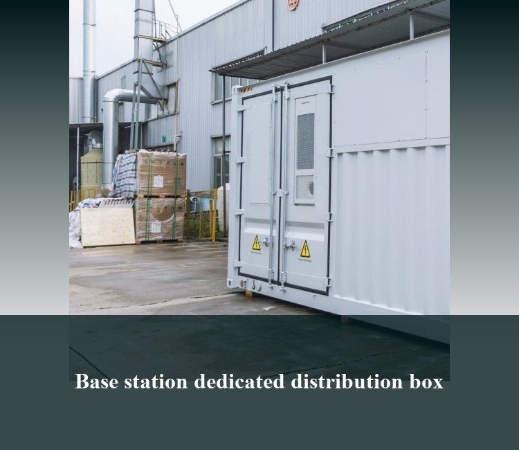 Base station dedicated distribution box