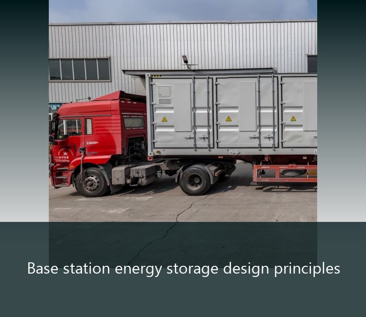 Base station energy storage design principles