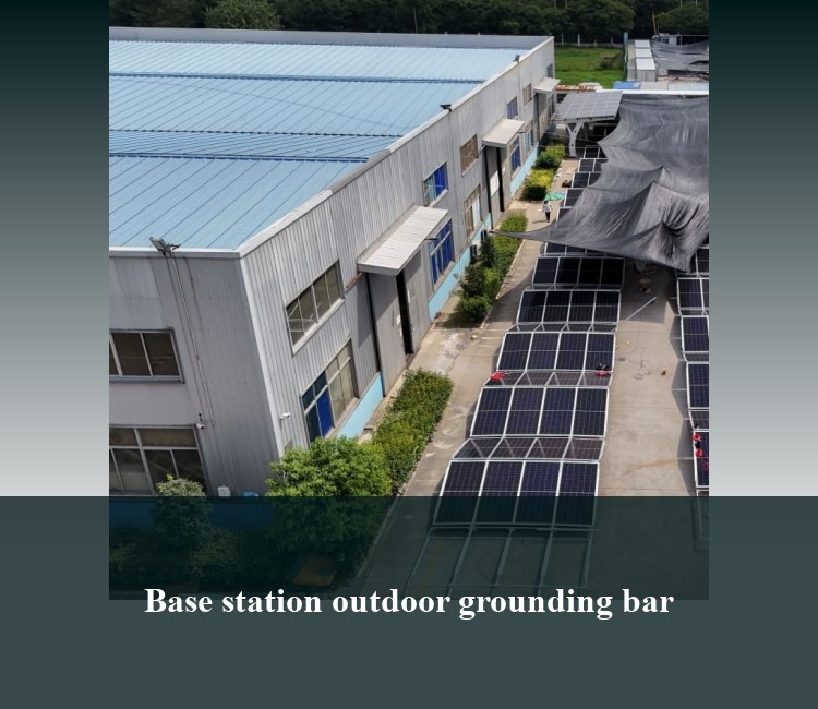 Base station outdoor grounding bar