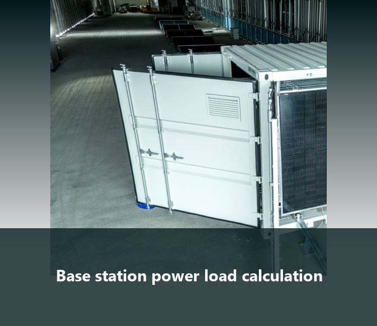 Base station power load calculation