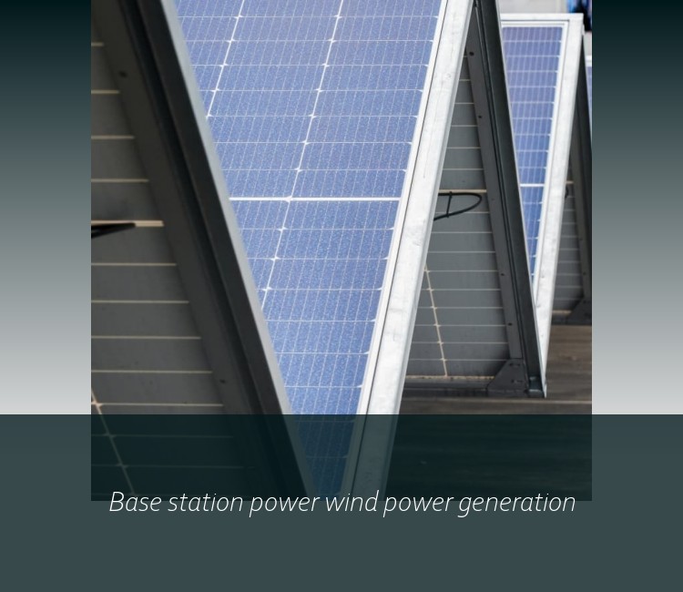 Base station power wind power generation