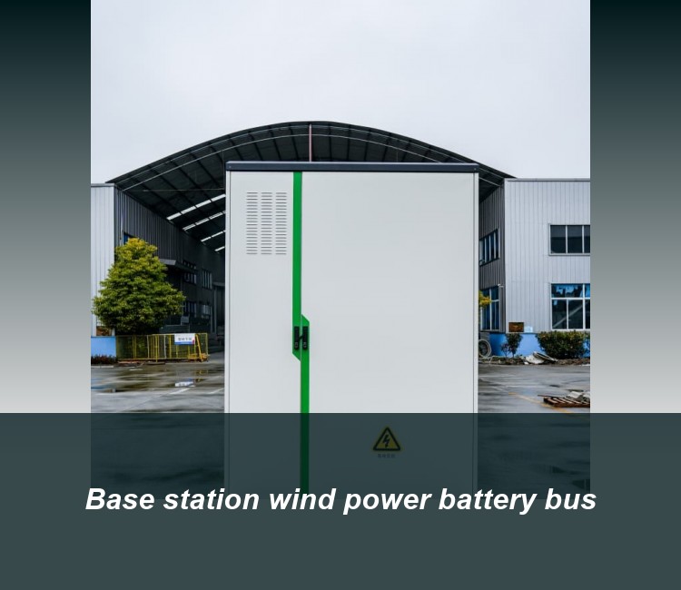 Base station wind power battery bus