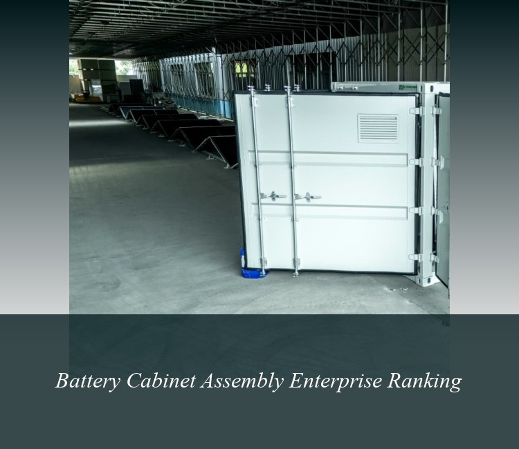Battery Cabinet Assembly Enterprise Ranking