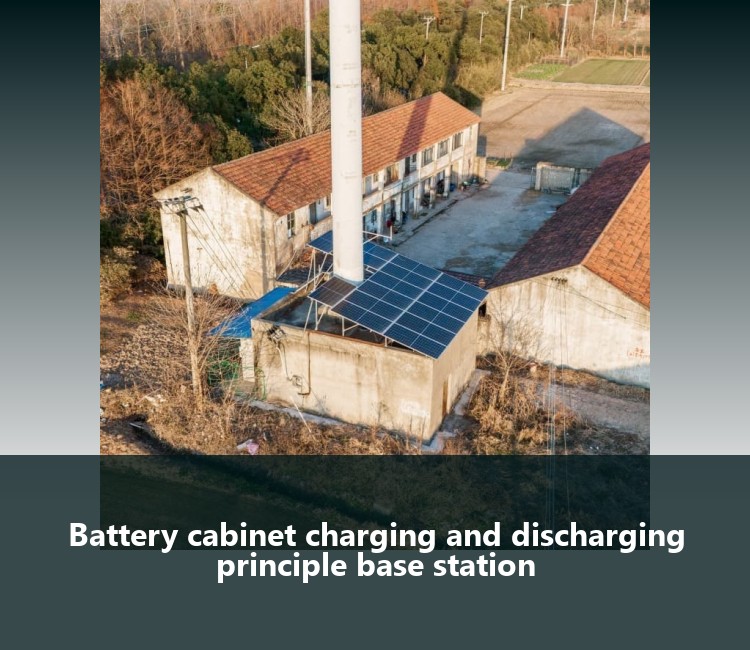 Battery cabinet charging and discharging principle base station