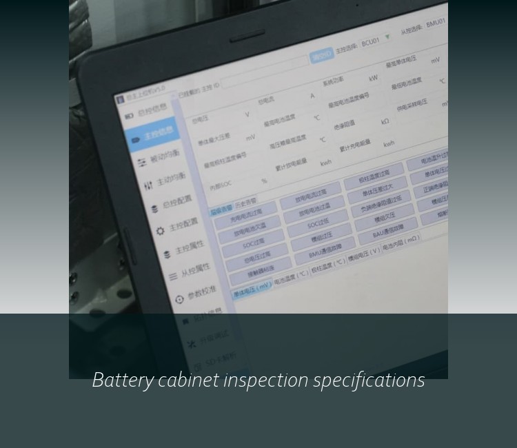 Battery cabinet inspection specifications