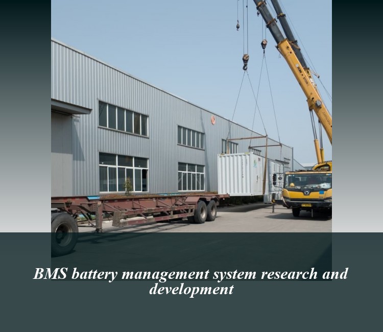 BMS battery management system research and development