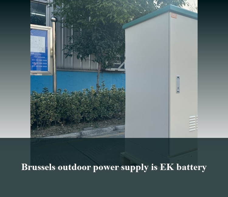 Brussels outdoor power supply is EK battery