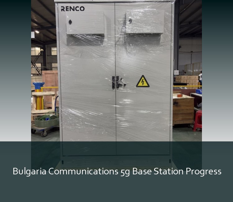 Bulgaria Communications 5g Base Station Progress