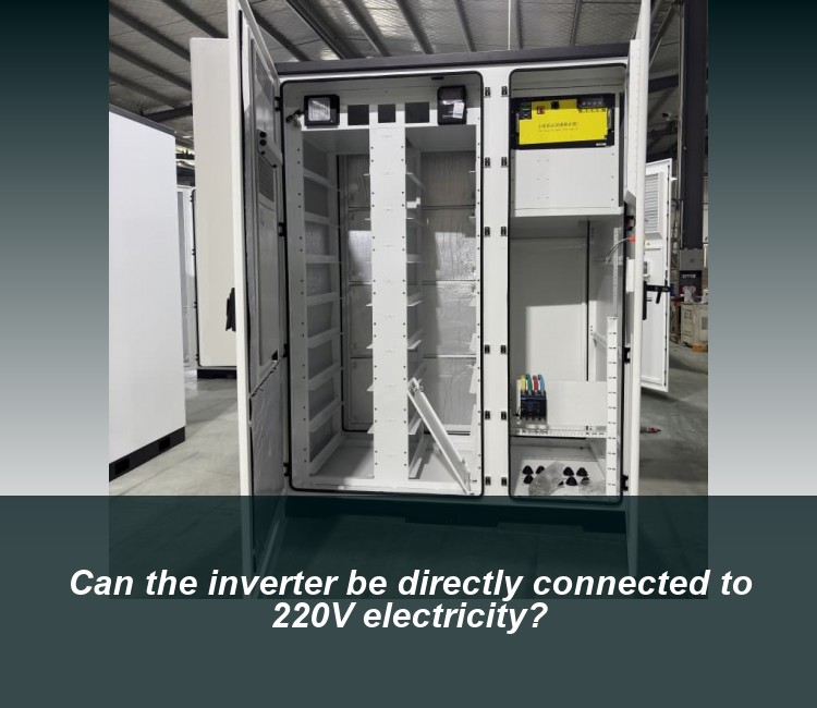 Can the inverter be directly connected to 220V electricity?