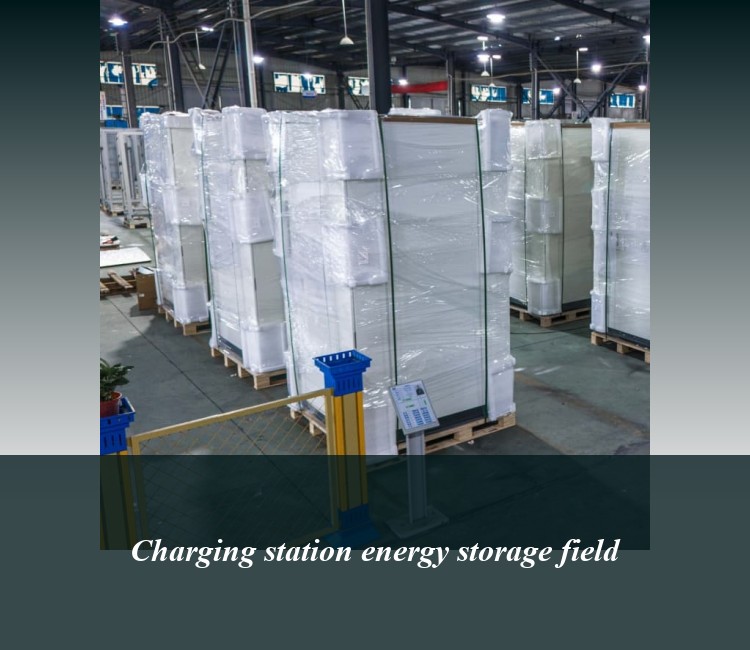 Charging station energy storage field