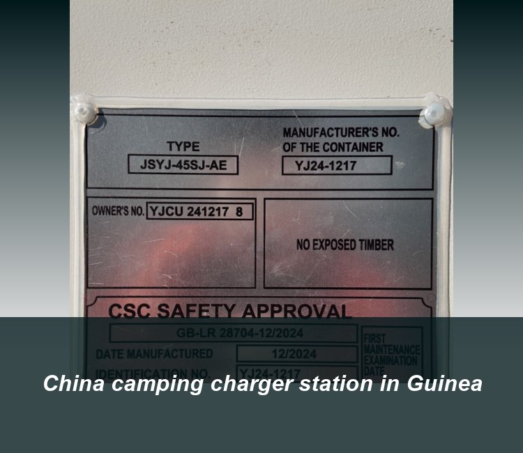 China camping charger station in Guinea