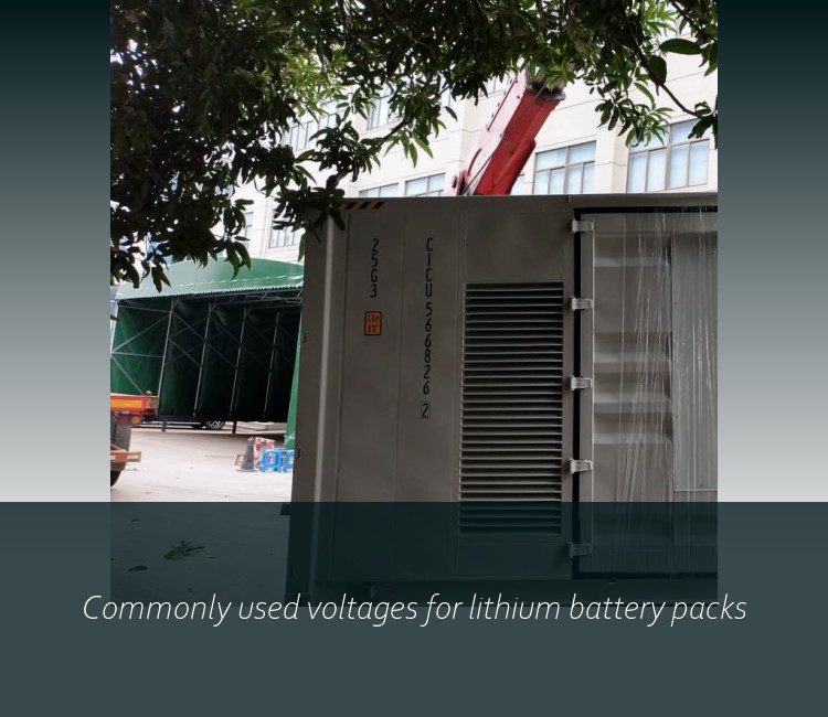 Commonly used voltages for lithium battery packs