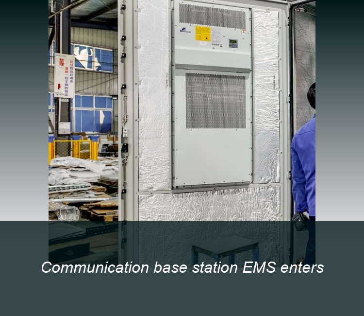 Communication base station EMS enters