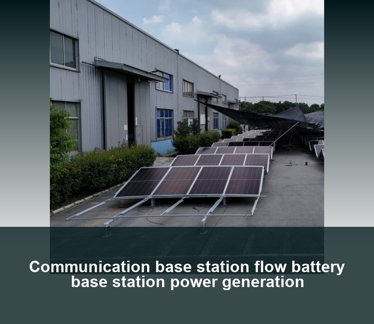 Communication base station flow battery base station power generation
