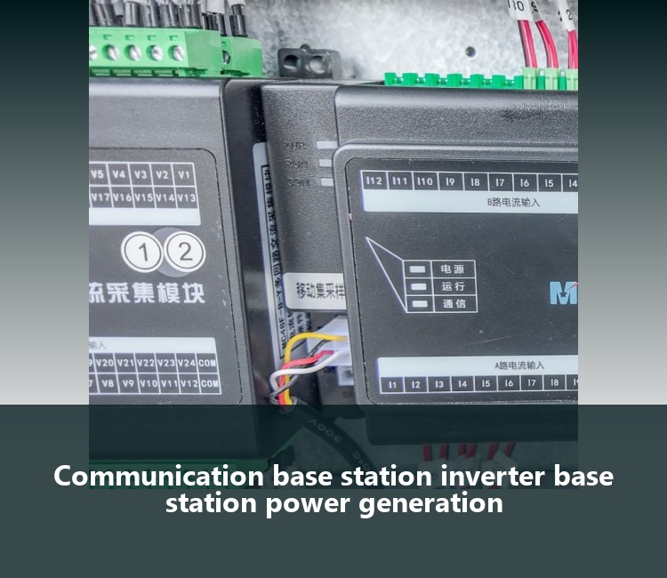 Communication base station inverter base station power generation
