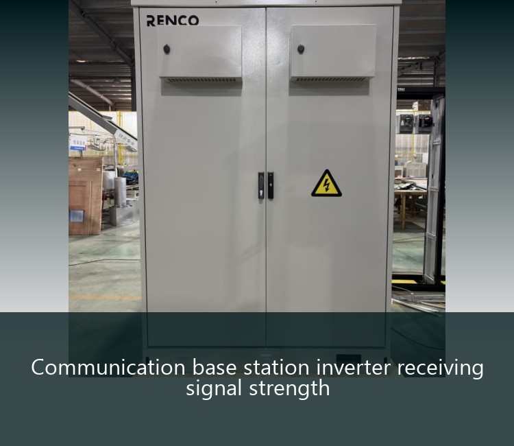 Communication base station inverter receiving signal strength