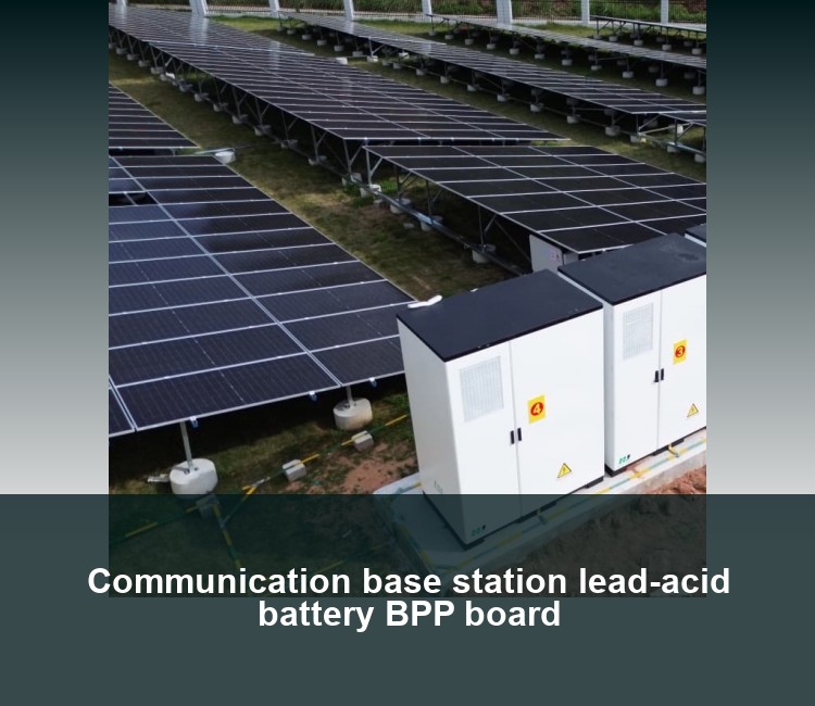 Communication base station lead-acid battery BPP board