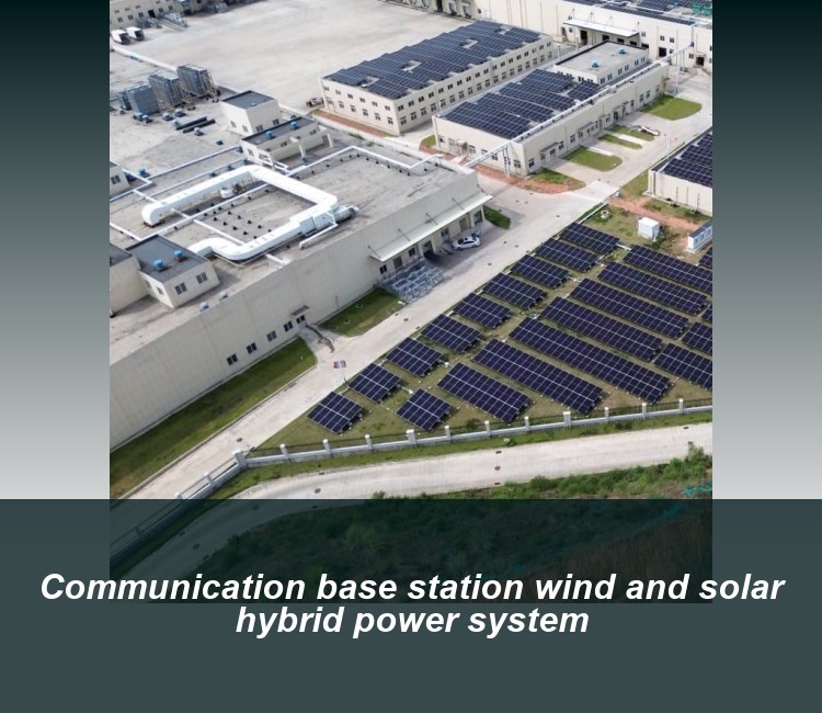 Communication base station wind and solar hybrid power system