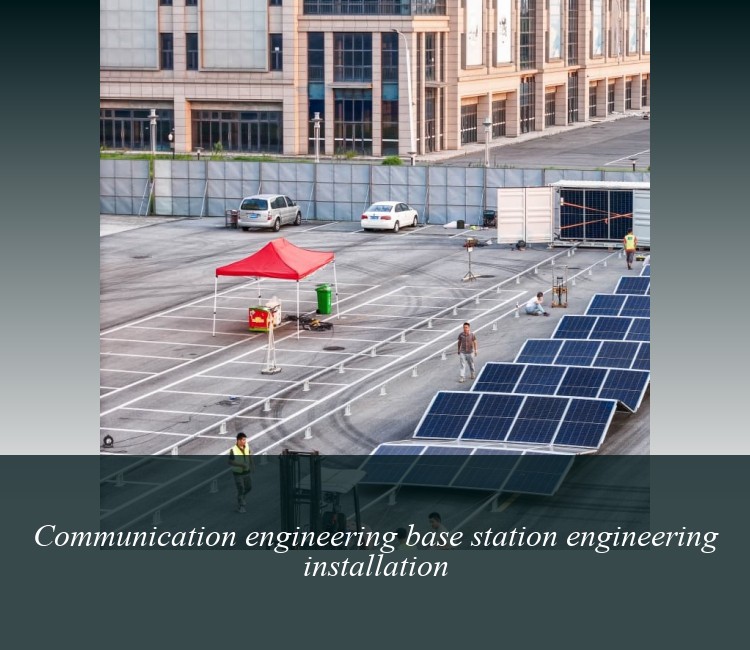 Communication engineering base station engineering installation
