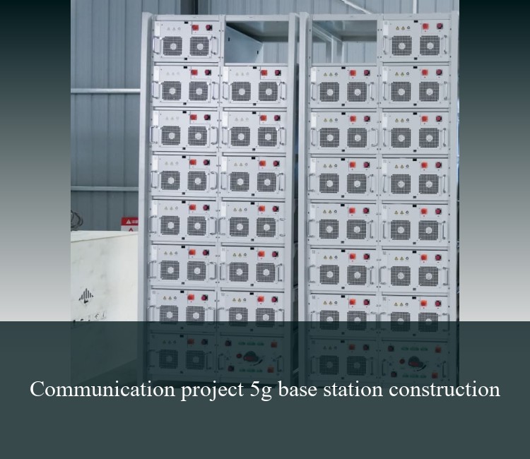 Communication project 5g base station construction
