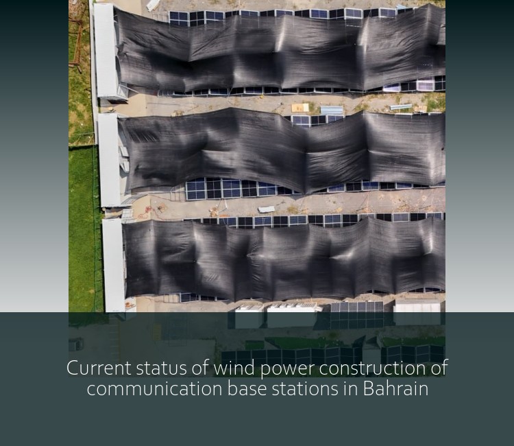 Current status of wind power construction of communication base stations in Bahrain