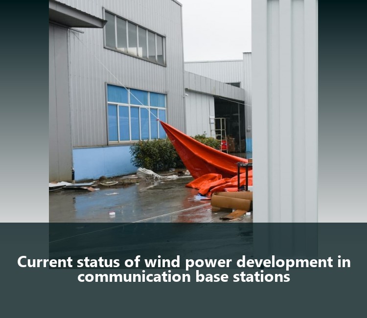 Current status of wind power development in communication base stations