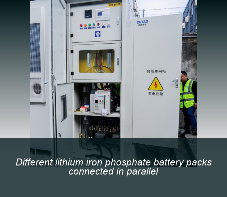 Different lithium iron phosphate battery packs connected in parallel