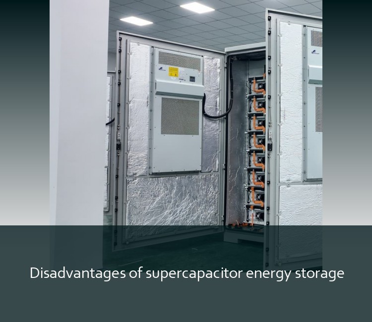 Disadvantages of supercapacitor energy storage