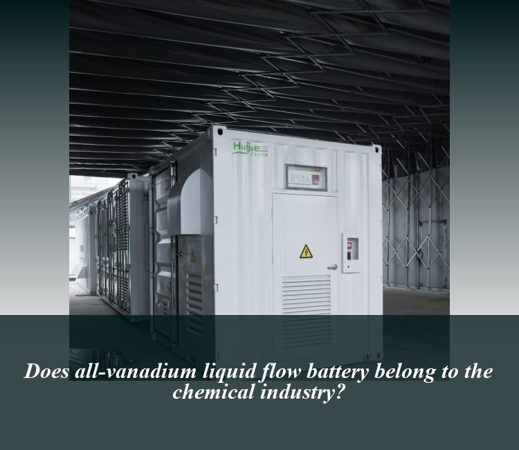 Does all-vanadium liquid flow battery belong to the chemical industry?