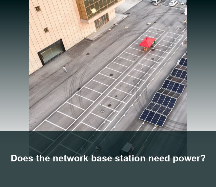 Does the network base station need power?