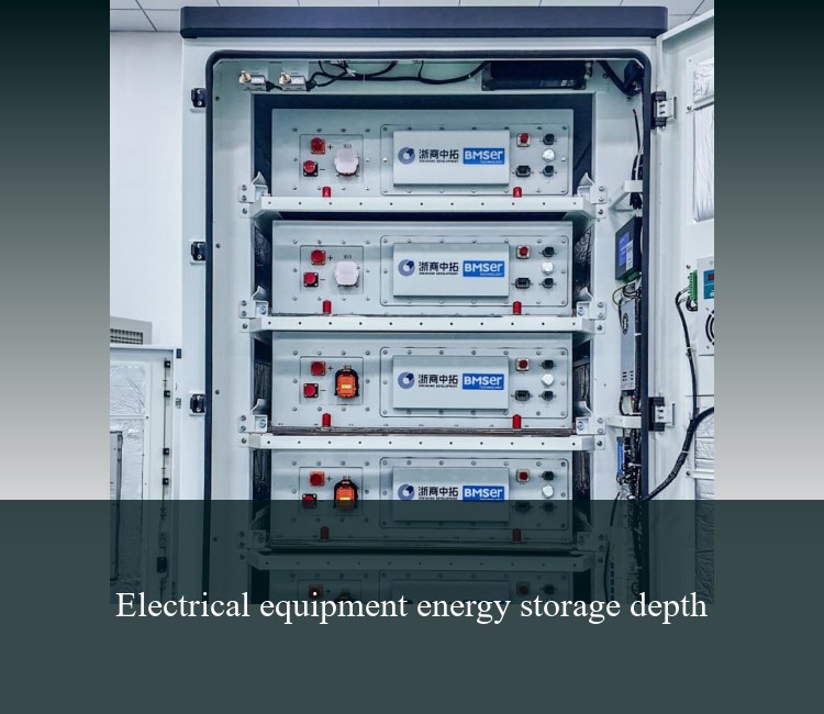 Electrical equipment energy storage depth