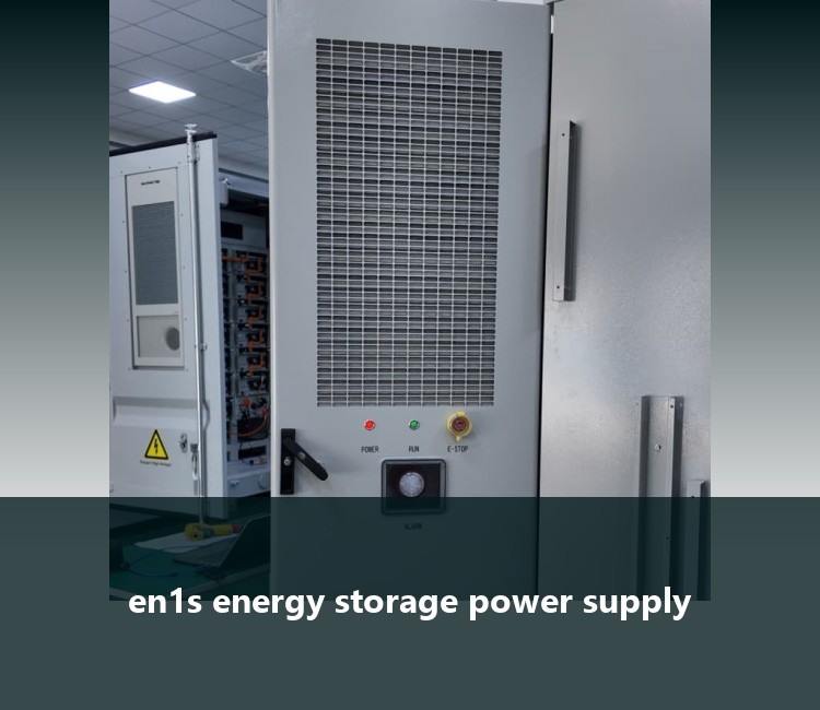 en1s energy storage power supply