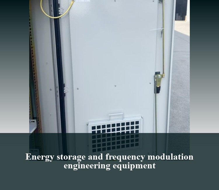 Energy storage and frequency modulation engineering equipment