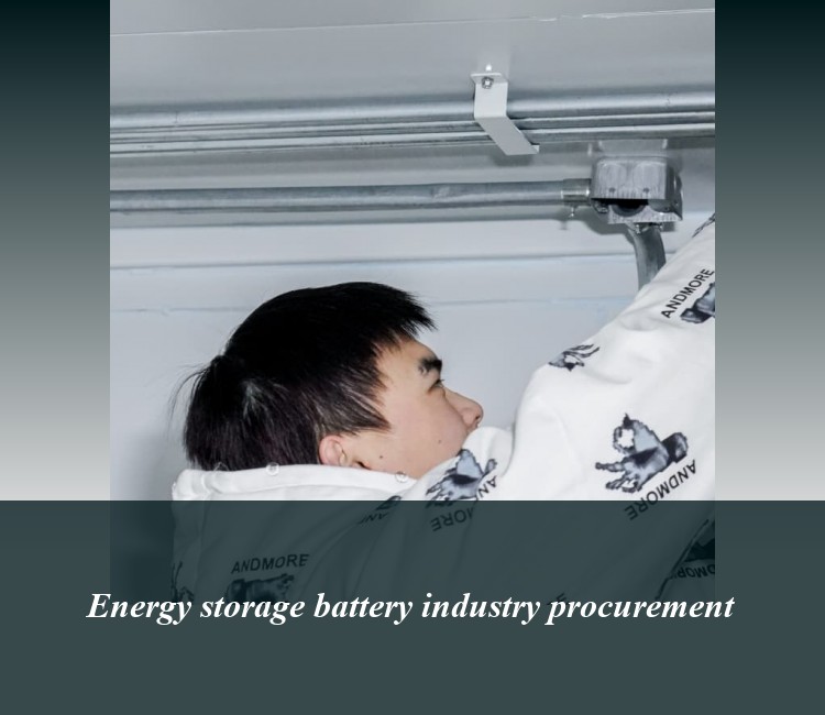 Energy storage battery industry procurement