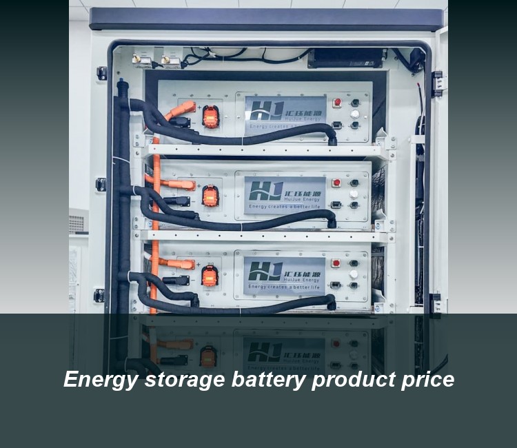 Energy storage battery product price